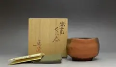 2026年最新】中村六郎の人気アイテム - メルカリ