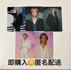 Travisjapan 松田元太　トレカ5枚セット