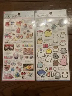 【新品未使用】大人の図鑑シール 2枚セット オバケーヌ　ほっぺちゃん