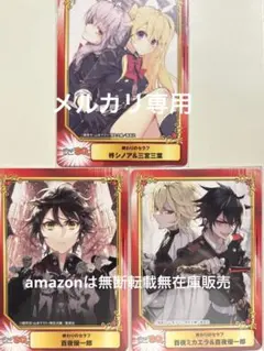 2026年最新】終わりのセラフ 設定の人気アイテム - メルカリ
