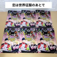 恋は世界征服のあとで DVD 1~6全巻セット