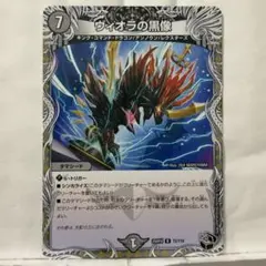 2026年最新】ヴィオラの黒像の人気アイテム - メルカリ