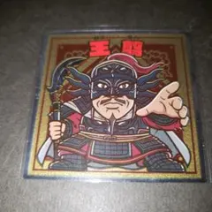 Item thumbnail for item 5d87e963-be5c-43c5-88f9-b16be78ccaf3