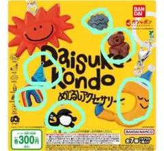 Daisuke Kondo めじるしアクセサリー 6種類セット セミコンプ