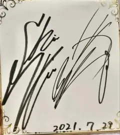 2025年最新】松岡禎丞 サインの人気アイテム - メルカリ