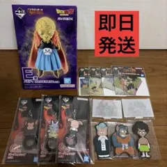 ドラゴンボール一番くじ　E賞　バビディ　下位賞12点セット