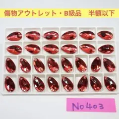 まあむ様 リクエスト 9点 まとめ商品