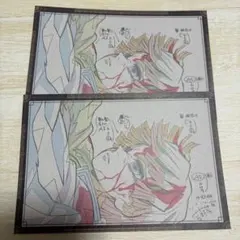 鬼滅の刃 我妻善逸　お楽しみくじ　おすそ分けポストカード