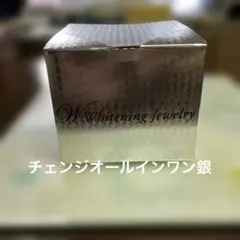 2026年最新】チェンジオールインワンクリームの人気アイテム - メルカリ