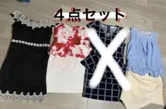 【連休値下げ！】セット売りキャバドレス