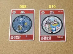 Item thumbnail for item 0b1696dc-9514-4a4b-ae00-234c61e81236