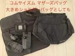 コムサイズム COMME CA ISM マザーズバッグ ファスナータイプ