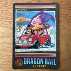 ドラゴンボール　ビジュアルアドベンチャー　No.249 ブウとサタン