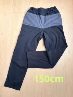 裏起毛　パンツ　150cm