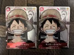 モンキー・D・ルフィ P-001 プロモ 2枚セット 25周年エディション