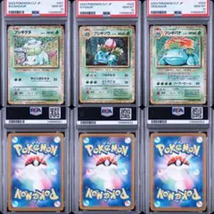 2026年最新】ポケモンカードクラシック 連番の人気アイテム - メルカリ