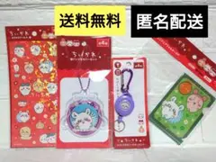 ちいかわ【モモンガ】セット