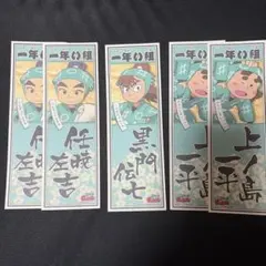 忍たま ステッカー　黒門伝七 任暁左吉 上ノ島一平 千社札