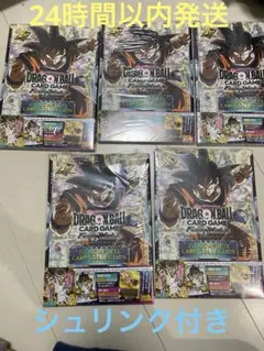 ドラゴンボール1stコンプリート