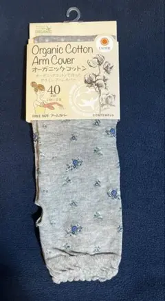 Item thumbnail for item c1032050-0cbf-4840-b08e-2d7de443b9f6