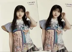 2026年最新】乃木坂 久保史緒里 生写真の人気アイテム - メルカリ