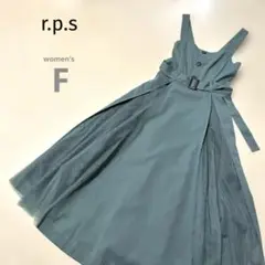 美品【r.p.s】フレアジャンバースカート ボタン、ベルト付きくすみグリーンF