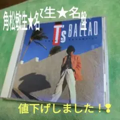 値下げしました！❢　角松敏生　名盤