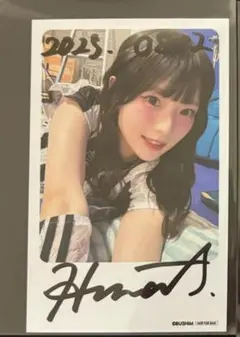 青木陽菜 BLUE TRIP 直筆サイン チェキ風フォトカード コンプセット 2025年最新】青木陽菜 サインの人気アイテム - メルカリ