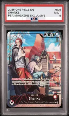 2026年最新】シャンクス psa9の人気アイテム - メルカリ