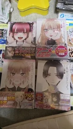 その着せ替え人形は恋をする Season2 シュリンクあり3BOX | Mercari