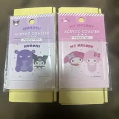 サンリオ クロミ マイメロ ソーダグラス ガラスコップ 日本製 sanrio