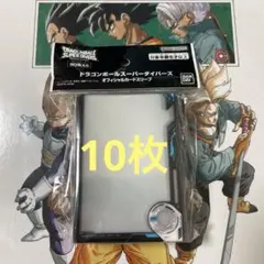 新品‼️未使用‼️公式ドラゴンボールスーパーダイバーズオフィシャル