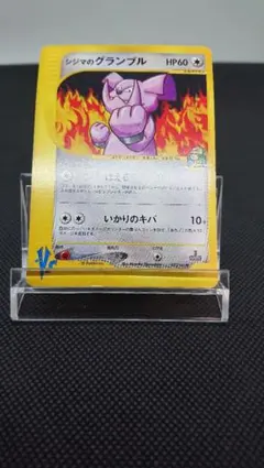 2026年最新】ポケモンカードVSの人気アイテム - メルカリ