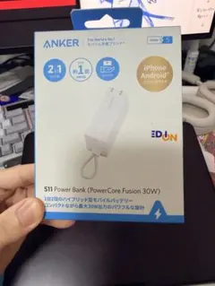アンカー Anker Anker 511 Power Bank ホワイト