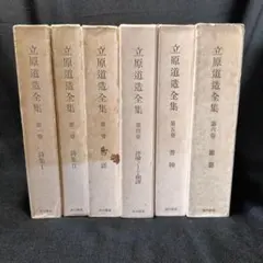 升田将棋選集 全5巻セット ☆ - メルカリ