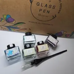 ガラスペンセット 5色インク付き