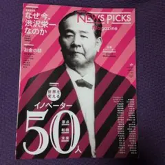 Item thumbnail for item 21db2f41-1704-4a34-a16a-fd3ac3647df6