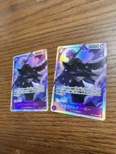 トラファルガー・ロー SR [OP05-069] ブースターパック 新時代の主役