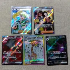 ポケモンカード MCの盛り上げ バルデアの学生 ガチグマ ナッシー クロバット