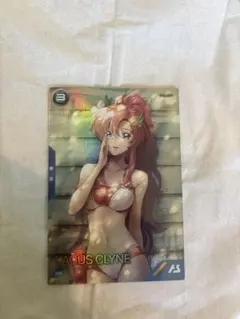 a*t様 アーセナルベース ラクス・クライン ゲットチャンス プロモ