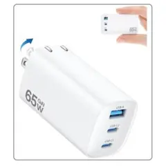 充電器 65W【2026業界初・超軽量・超低温・三台同時充電】usb コンセント