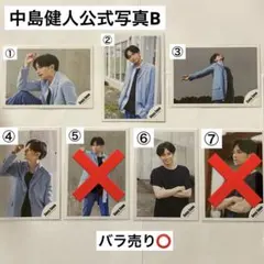 中島健人　公式写真　SexyZone