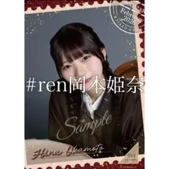 2026年最新】神尾奈々の人気アイテム - メルカリ