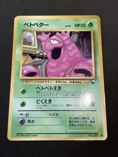 2026年最新】300円 ポケモンカード企画の人気アイテム - メルカリ