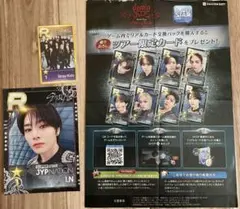 2026年最新】SUPERSTAR straykidsの人気アイテム - メルカリ