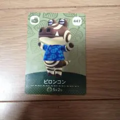 Item thumbnail for item d54335c4-ed44-49ab-a942-6f40c7ef38d2