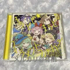 プロセカ ワンダショ CD