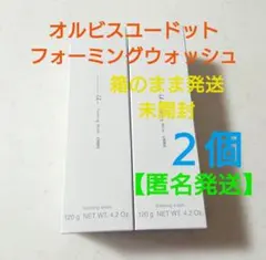 オルビスユードット フォーミングウォッシュ×２個★【24時間以内発送】匿名発送のサムネイル