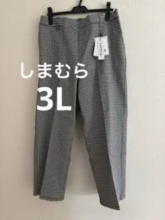 新品未使用　しまむら　OTOさんコラボ　ギンガムチェック　パンツ　3L