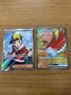 ヒビキのホウオウex sr、ヒビキの冒険 sr合計2枚セット 熱風のアリーナ